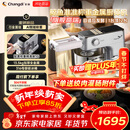 长帝（changdi）新品鲸鱼准准厨师机家用和面机发酵称重316母婴级冰桶金属全自动揉面压面多功能料理辅食 行业爆款