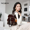 新秀丽（Samsonite）时尚女士双肩包书包通勤包包巧克力色NY4新年情人节礼物送女友