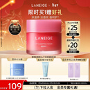 兰芝唇膜莓果味20g保湿修护去角质抗皱紧致情人节礼物送女友官方正品