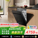 方太【嵌入式洗碗机V16】 重磅新品熊猫系列全新升级150L以上超大容量 100℃独立蒸汽消杀超一级水效