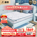 慕思（de RUCCI）乳胶床垫整网弹簧护脊儿童床垫软双面可用 有氧睡1.5*2米软硬适中