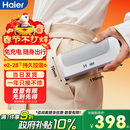 海尔【随身款】双子冰盒胰岛素冷藏盒便携大容量户外家居用品车载冰箱