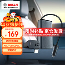 博世（BOSCH）车载逆变器12V转220V150W大功率电源点烟充电转换变压器电源插座