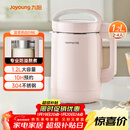 九阳（Joyoung）豆浆机1.2L破壁免滤 可预约家用多功能3-4人食全自动破壁榨汁机料理机D2190