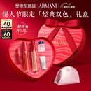 阿玛尼红管405+214唇釉双支礼盒口红润唇膏不沾杯生日新年情人节礼物