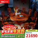 木中央 红木家具非洲花梨(学名:刺猬紫檀) 餐桌椅组合 中式全实木象头圆形餐台餐厅圆桌 1.8米圆桌+12椅带转盘