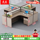 晟晏 办公桌组合办公家具职员桌办公室员工位卡座多人屏风工位 十字型四人位(含柜)