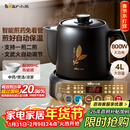 小熊（Bear）煎药壶 中药锅 中药煎药壶 熬药壶全自动 熬药电砂锅 4L大容量JYH-S40D1 二煎