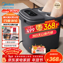 美的（Midea）泡脚桶杀菌暖脚足浴盆全自动按摩保暖洗脚盆熏蒸暖泡喷淋年货生日礼物送男女友ZL310深空灰