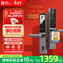 萤石DL20FVS人脸大屏视频锁 标准锁 极致灰 3D人脸识别指纹掌静脉智能锁 家用半自动猫眼门铃电子门锁