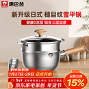 康巴赫（KOBACH）雪平锅316L不锈钢奶锅三层钢加厚辅食锅泡面锅含蒸屉炉灶通用20cm