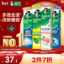 好来(原黑人)超白小苏打薄荷茶倍健牙膏清新口气 美白护龈4支715g