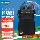 YONEX尤尼克斯羽毛球包yy男女大容量双肩包带独立鞋仓BA249黑色