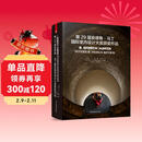 第29届安德鲁·马丁国际室内设计大奖获奖作品集 特别呈现中国设计师徐晶磊斩获大奖的典范之作