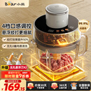 小熊（Bear）绞肉机家用 悬浮双刀 绞馅机 婴儿辅食机 碎肉机 多功能料理肉馅搅拌机打蒜器 可调粗细QSJ-F03X2