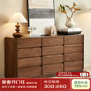 寻木之旅实木斗柜北美黑胡桃木斗柜卧室储物柜飘窗柜客厅玄关柜收纳抽屉柜 180*40*82cm