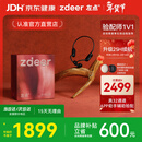 左点zdeer新年礼物骨传导助听器老人不入耳 耳聋耳背中重度听损 全新4代骨传导｜25H长续航｜APP助手辅助验配