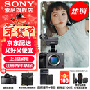 索尼（SONY） ILME-FX3A摄像机 全画幅电影摄影机 FX3A单机【 赠索尼原装双肩包+电池+座充等 】 官方标配