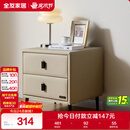 全友家居 床头柜现代简约卧室床边皮艺软包收纳储物迷你小立柜596KD