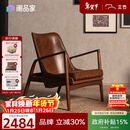 支吾琥珀椅中古风客厅单人位设计师复古油蜡皮真皮休闲椅 琥珀棕+棕