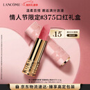 兰蔻情人节限定口红#375自在粉菁纯丝绒雾面唇膏化妆品新年礼物女朋友