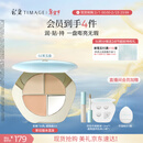 彩棠陈都灵同款三色遮瑕膏02遮盖黑眼圈泪沟痘印法令纹情人节包装混发