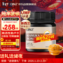 DNZ新西兰进口 麦卢卡蜂蜜UMF15+250g 送长辈新年春节礼物礼品