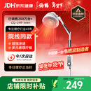 仙鹤航天神灯院线同款红外线理疗灯医用烤灯治疗理疗仪电磁波治疗器