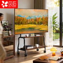 贝石32-75英寸电视支架 通用落地电视挂架视频会议显示屏电视推车适用于小米海信TCL创维等55/65英寸