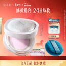 花西子玉养空气散粉定妆蜜粉05控油提亮化妆修容8.5g