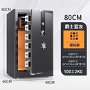 美智祥保险柜家用办公机械保险箱大型全钢防盗财务专用保险柜小型可入墙