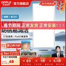 欧普照明（OPPLE）led铝扣板灯 集成吊顶面板灯厨卫灯天花板格栅平板灯嵌入式平板灯 明朗珍珠白【30*60 | 22瓦】防锈铝边 三年质保