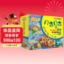 几古几古·幼儿互动式数学阶梯教育绘本（套装共12册） 通识教育培养幼儿数学思维