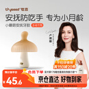 世喜牙胶婴儿口欲期2-3-6个月以上磨牙棒1小蘑菇防吃手宝宝安抚咬咬胶