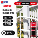 立邦喷得丽自喷漆 手喷漆 金属防锈漆 涂鸦门窗家具汽车 420ml  白色