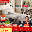 芝华仕（CHEERS）沙发床折叠伸缩一体两用小户型卧室书房2025新款6327白1.51m