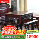 木中央红木家具印尼黑酸枝（学名：阔叶黄檀）八仙桌实木正方形中式餐桌椅组合四方桌4长凳