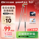 鱼跃（Yuwell）双拐老人拐杖腋下骨折医用病人手杖助行器铝合金伸缩棍