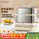 小熊（Bear）煮蛋器 蒸蛋器 自动断电不锈钢 大闸蟹电蒸锅小型2-3人用 智能早餐机神器 ZDQ-E12L6 