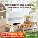 小熊（Bear）加热饭盒 电热饭盒 自热饭盒 电加热保温饭盒 双层304不锈钢上班族热饭神器微电脑蒸煮 DFH-C15B9