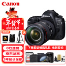 佳能（Canon）EOS 5D Mark IV 5D4 单反相机 全画幅专业高端照相机 EF 24-105mm F4 IS II USM套机 旅行畅玩套装