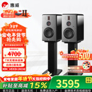 惠威（HiVi）H6家庭影院音响 三分频监听音箱多媒体有源HiFi音箱无线蓝牙音箱家用客厅音响 h6