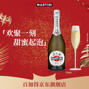 马天尼（Martini）意大利进口 Asti阿斯蒂甜型起泡酒750ml 春节 年货 送礼