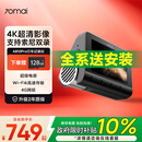 70迈A810Pro行车记录仪  4K超高清夜视前后双录 双索尼传感器黑光全彩