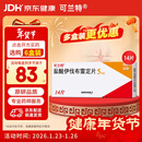 【原研进口】 可兰特 盐酸伊伐布雷定片 5mg*14片/盒