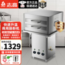 志高（CHIGO）肠粉机商用煤气蒸箱摆摊专用燃气节能云浮河口石磨粉肠机广东早餐不锈钢抽屉式多功能蒸粉蒸炉 2层3抽(40*50CM)【电热支脚款】