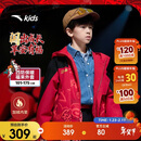 安踏儿童男童摇粒绒红色上衣2026新年保暖四防加厚外套A52618607