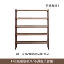 北美黑胡桃木鞋架多层实木置物架家用省空间进门收纳北欧简约鞋柜 北美黑胡桃木5层