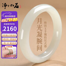 净心石【新年礼物】和田玉手镯青白玉女款平安镯内径约55-56mm