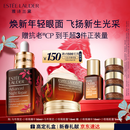 雅诗兰黛马年限定护肤品套装(精华50ml+眼霜15ml)化妆品生日新年礼物